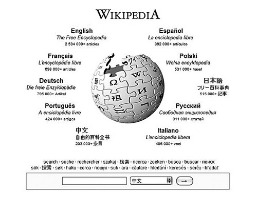维基百科你已经是个大百科了，该自己学会用ML识别原文出处了