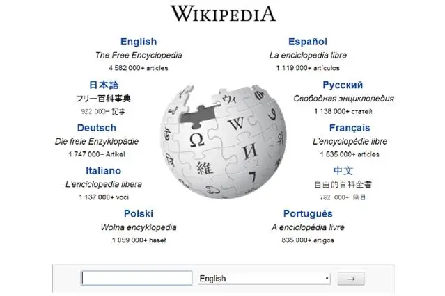 创建维基百科词条