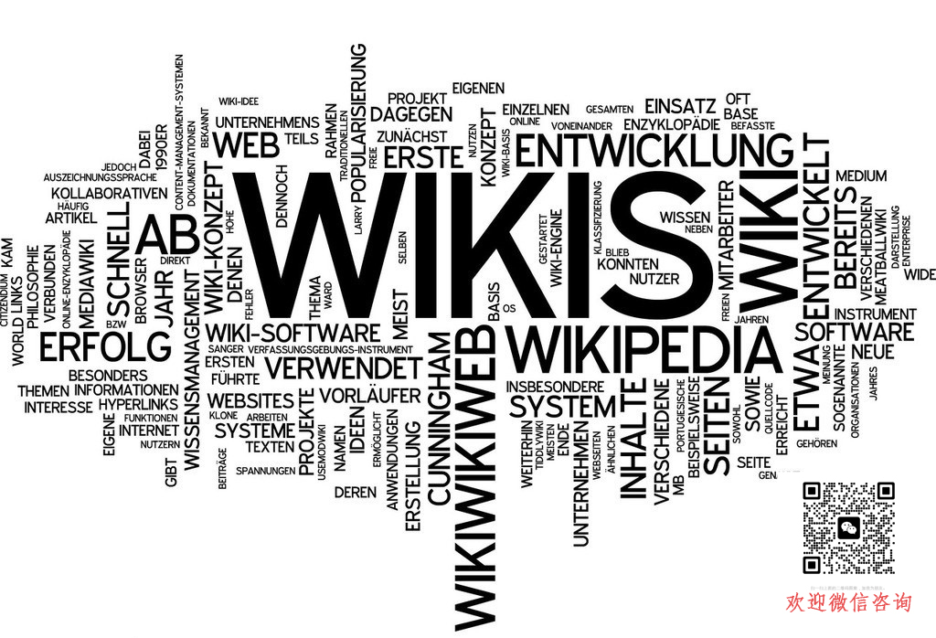 维基百科代做_维基百科词条代写_代编维基百科