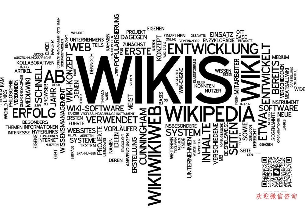 如何创建维基百科