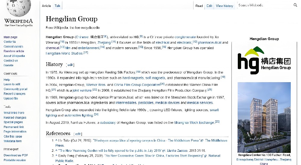 代写品牌维基百科