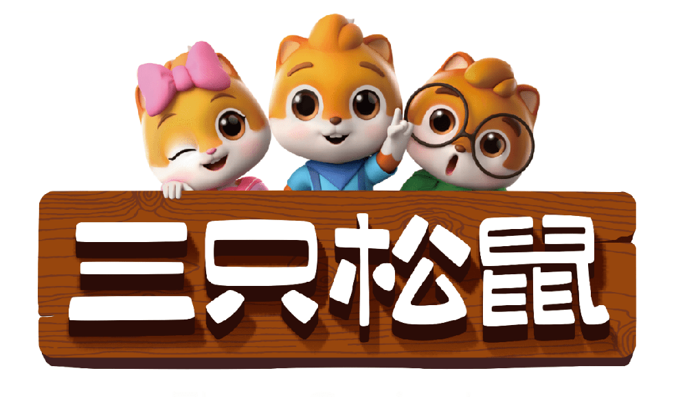 三只松鼠迎来反转了吗？线下“溃败”后重回线上 机构减持还在持续
