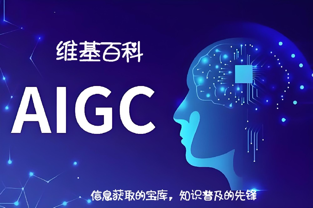 维基百科在信息获取和知识普及方面的作用