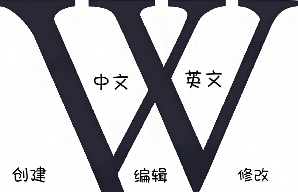维基百科：品牌故事讲述的新平台