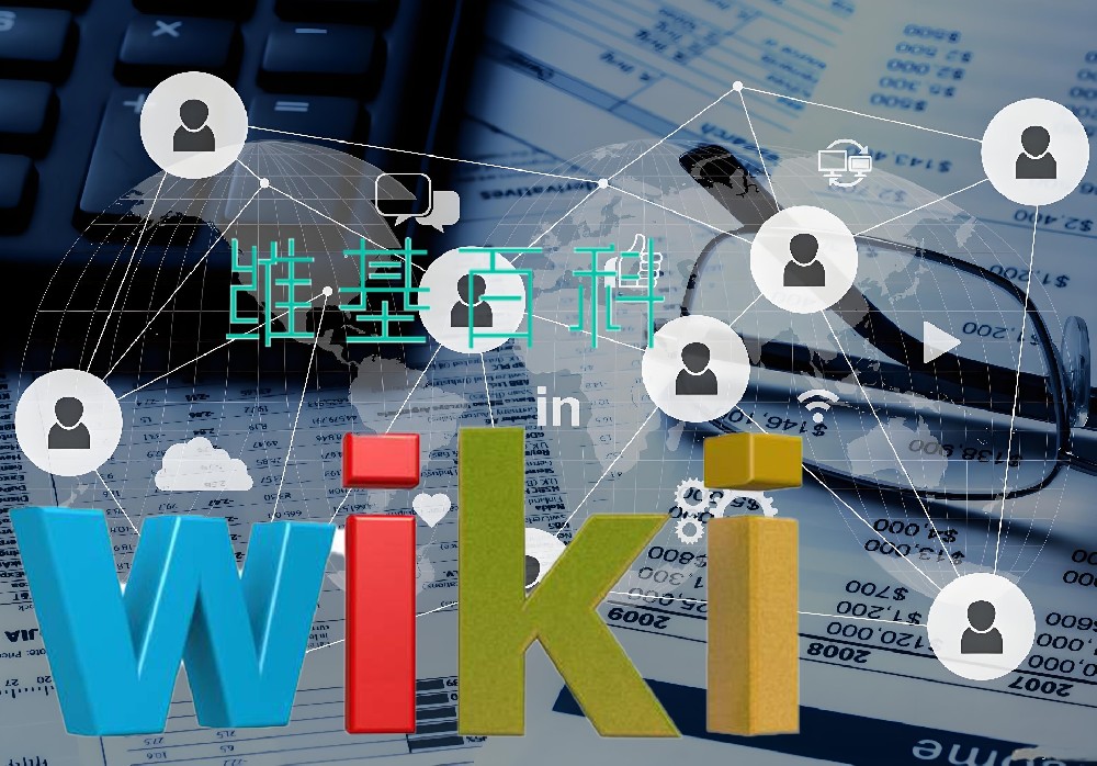 维基百科上的社会责任新篇章，品牌如何用行动说话？